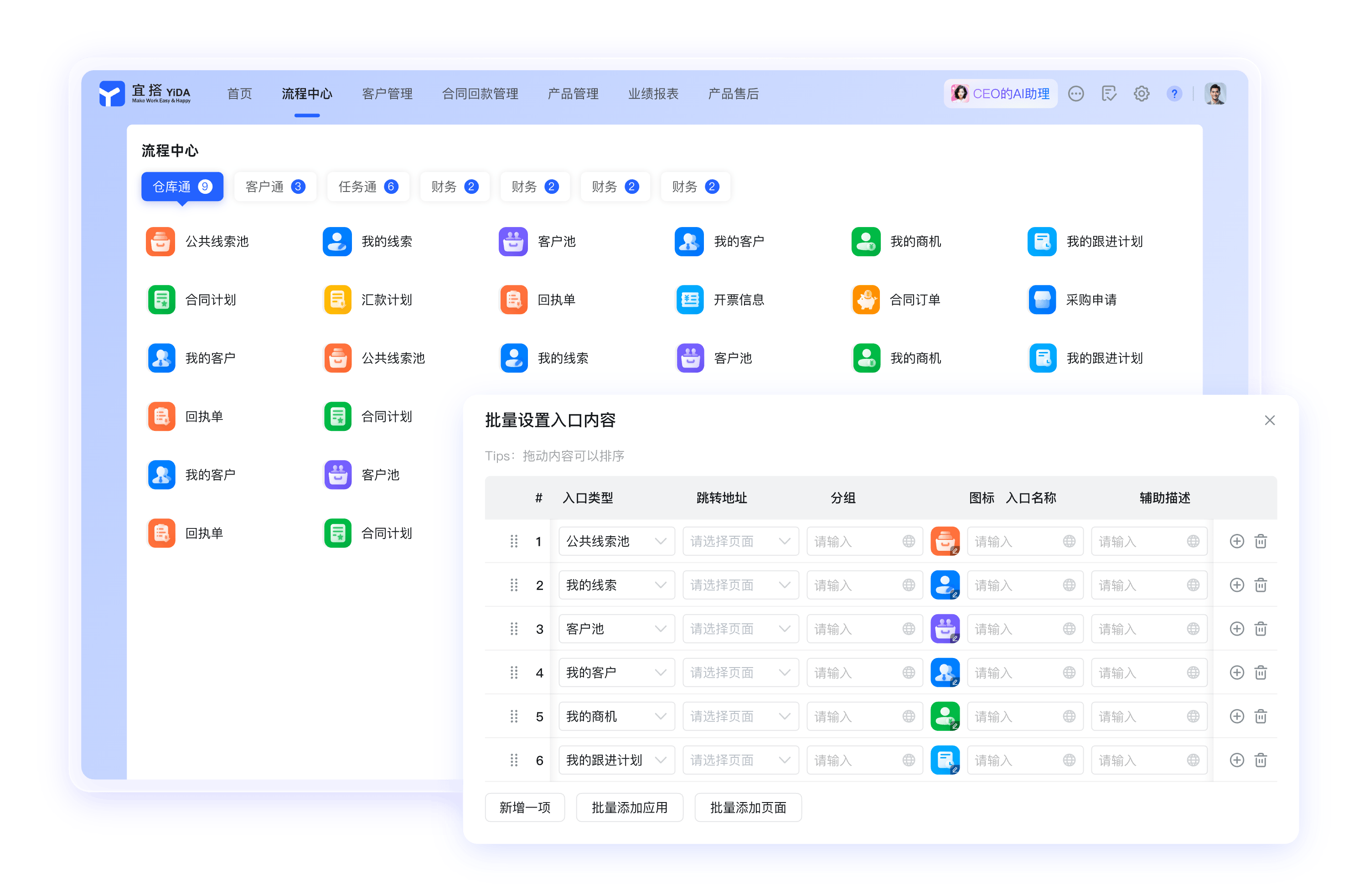 钉钉官方客户端下载校验资讯